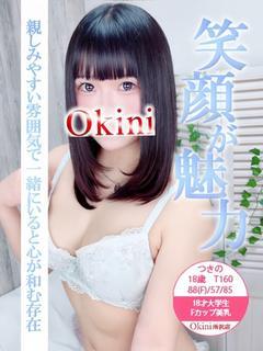 つきの