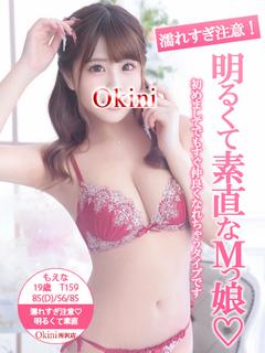もえな