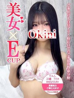 てんし