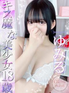 ゆみる