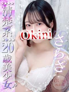 さらさ