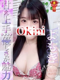 よもぎ