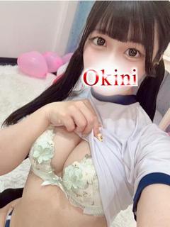 いこい