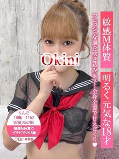 りんご