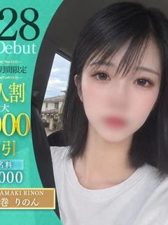 坂巻