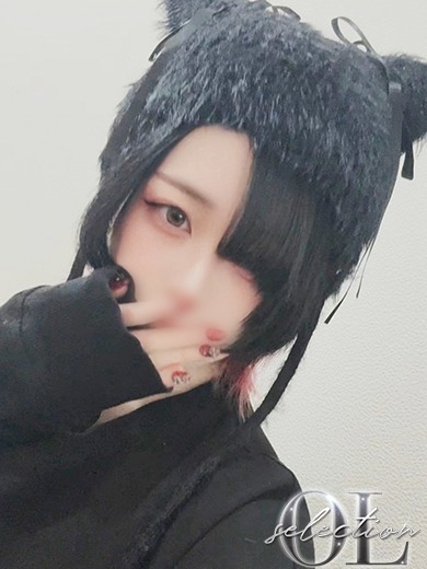 来村　いと