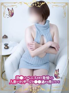 香澄