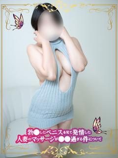 景子