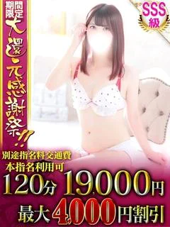 ゆま