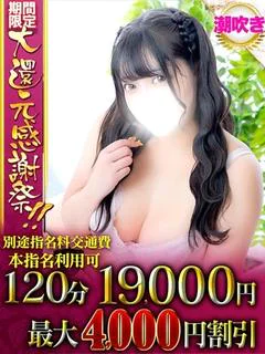 はるの