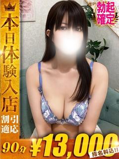 あんな