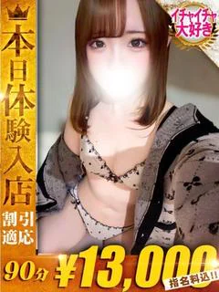 ゆきな