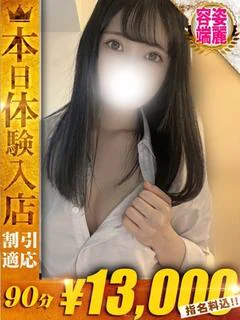 めいか
