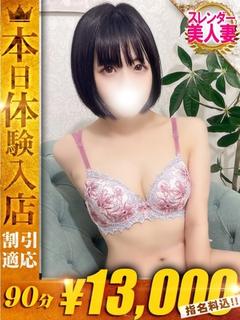 みはる