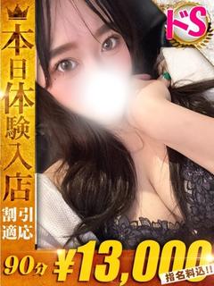 ほの