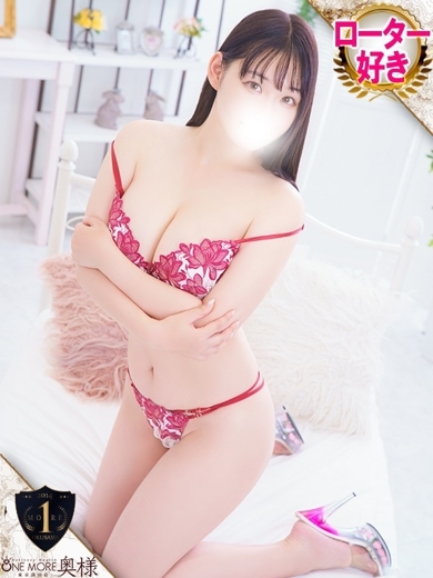 ふう
