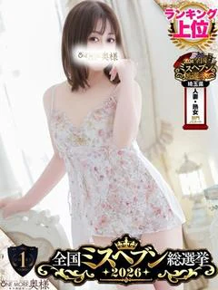 つばさ