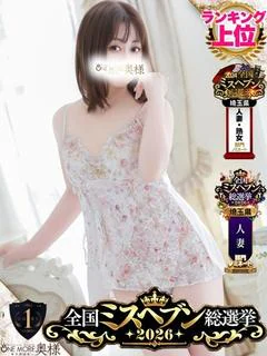 つばさ