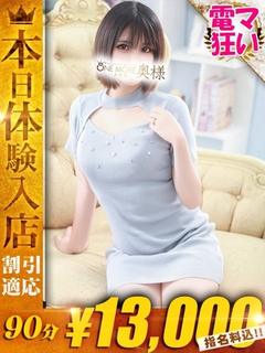 いぶき