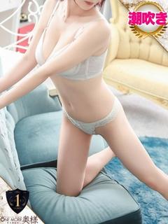 ゆま