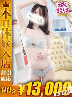 うりん