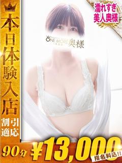 さくら