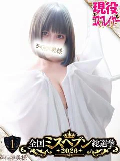 みなせ