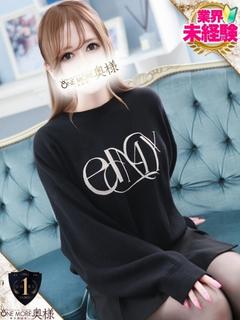 えり