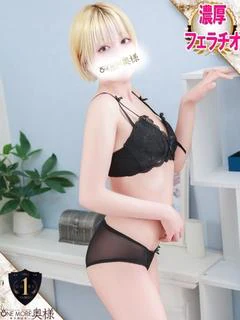 せら