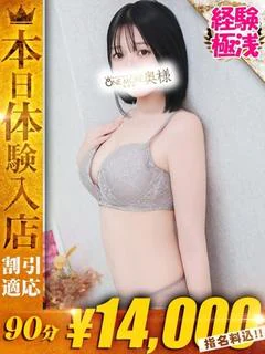 しいな