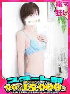 えみり