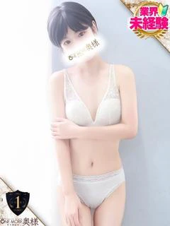みい