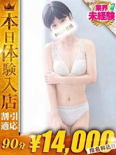 みい