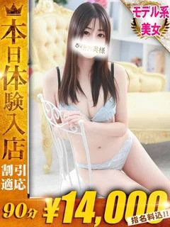 ゆめみ