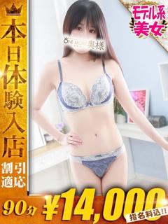 ななお