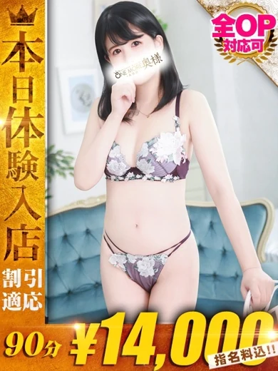 白乃なつき