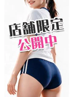 もも