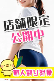 みく