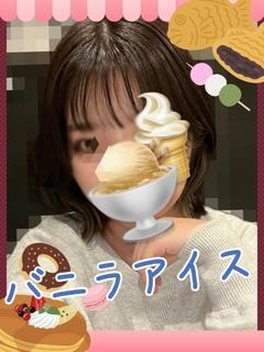 バニラアイス