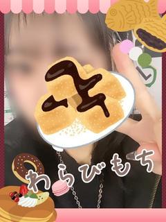 わらびもち