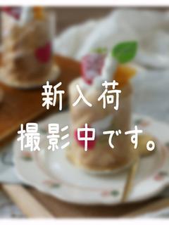 トゥンカロン