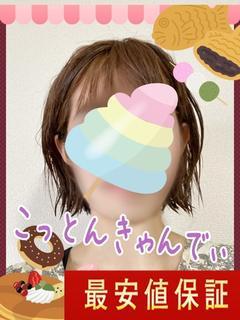 コットンキャンディ