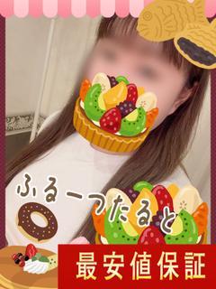 フルーツタルト