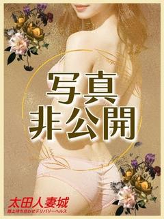 かのん