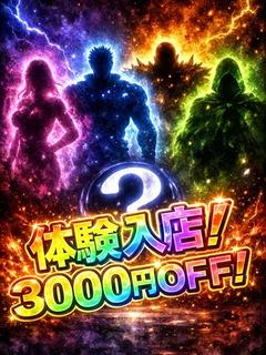 しょうこ