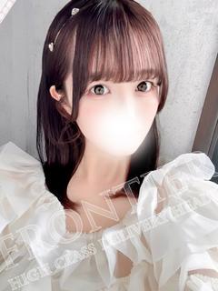 はるか