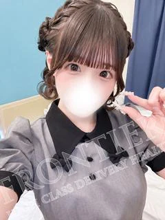 かのん