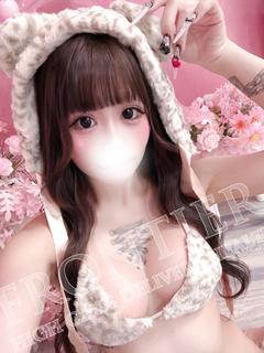 ねむ