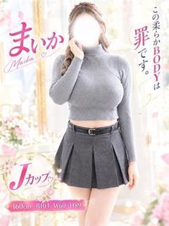 まいか