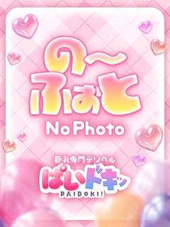 いろは